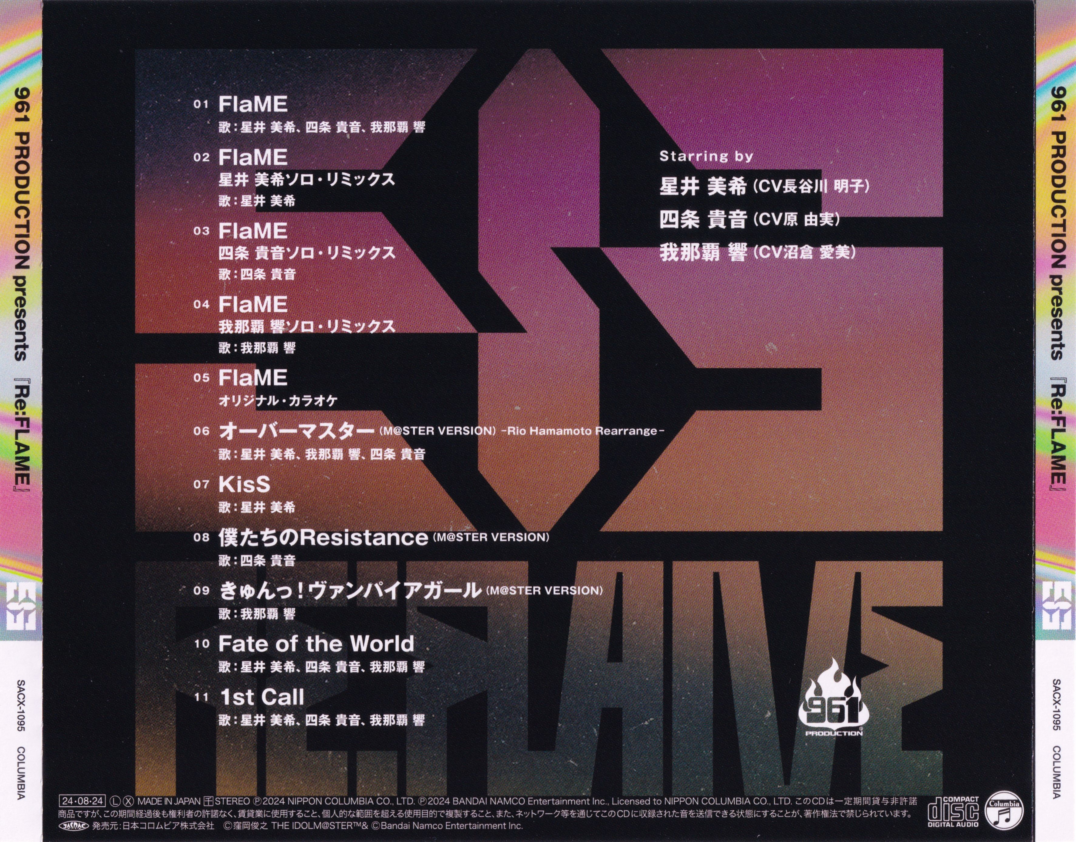 961プロpresents 『Re:FLAME』会場オリジナルCD 961プロpresents 『Re:FLAME』会場オリジナルCD 961 PRODUCTION